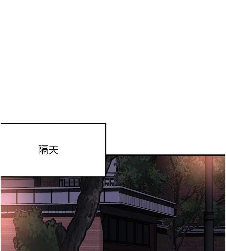 第57话-你就不怕我去告状吗? - 第42.jpg页