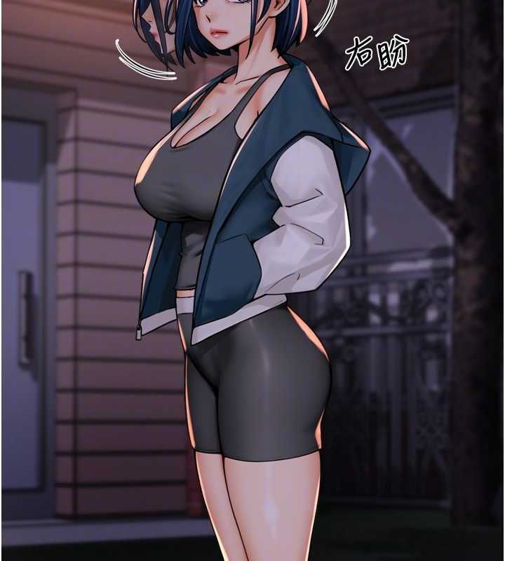 第57话-你就不怕我去告状吗? - 第46.jpg页
