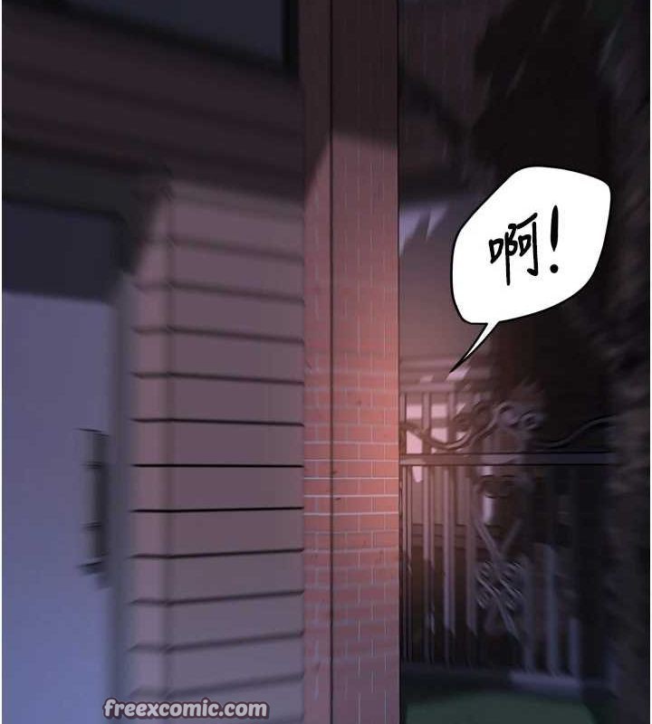 第57话-你就不怕我去告状吗? - 第52.jpg页