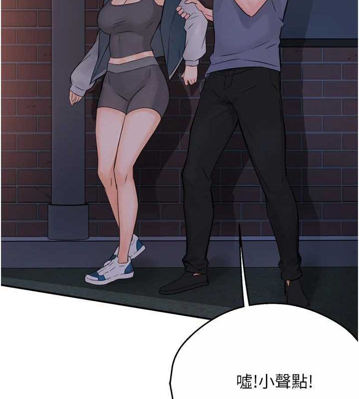 第57话-你就不怕我去告状吗? - 第54.jpg页