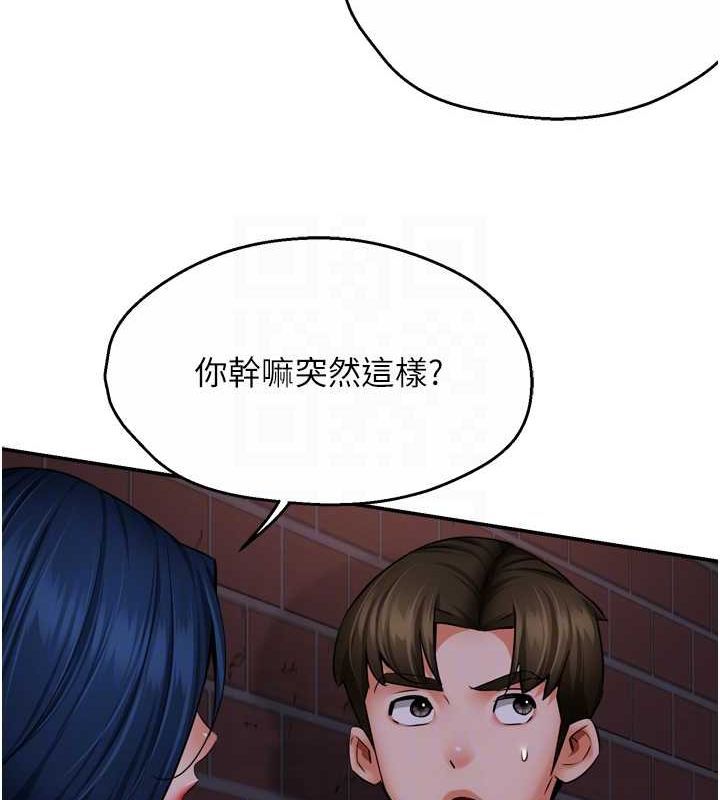 第57话-你就不怕我去告状吗? - 第55.jpg页