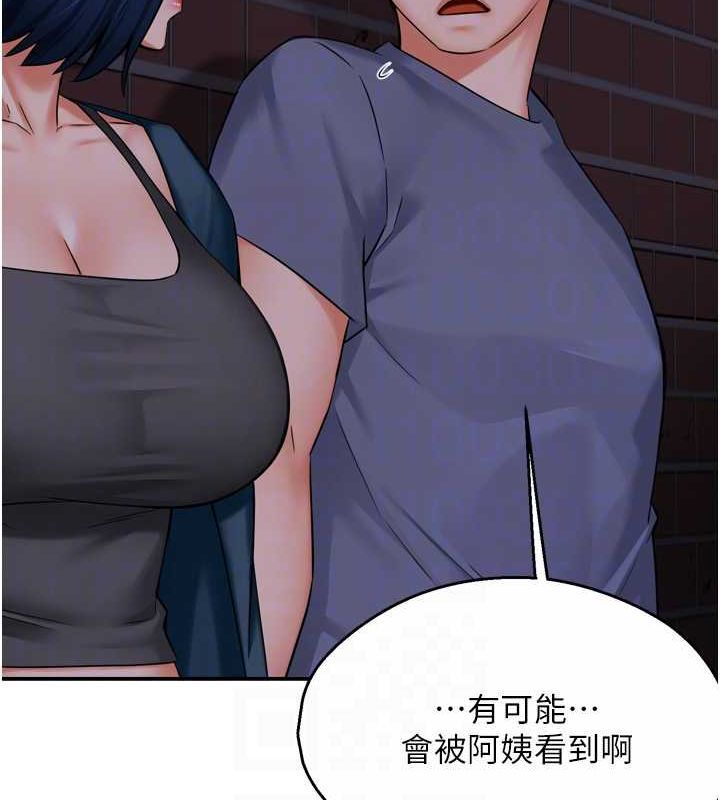 第57话-你就不怕我去告状吗? - 第56.jpg页