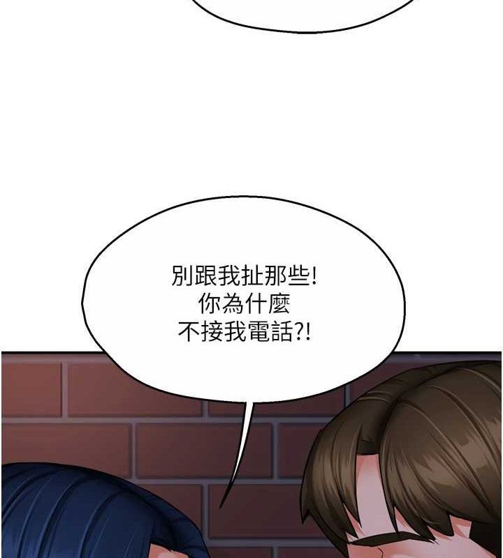 第57话-你就不怕我去告状吗? - 第59.jpg页