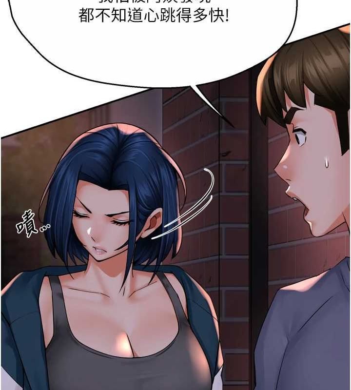 第57话-你就不怕我去告状吗? - 第64.jpg页