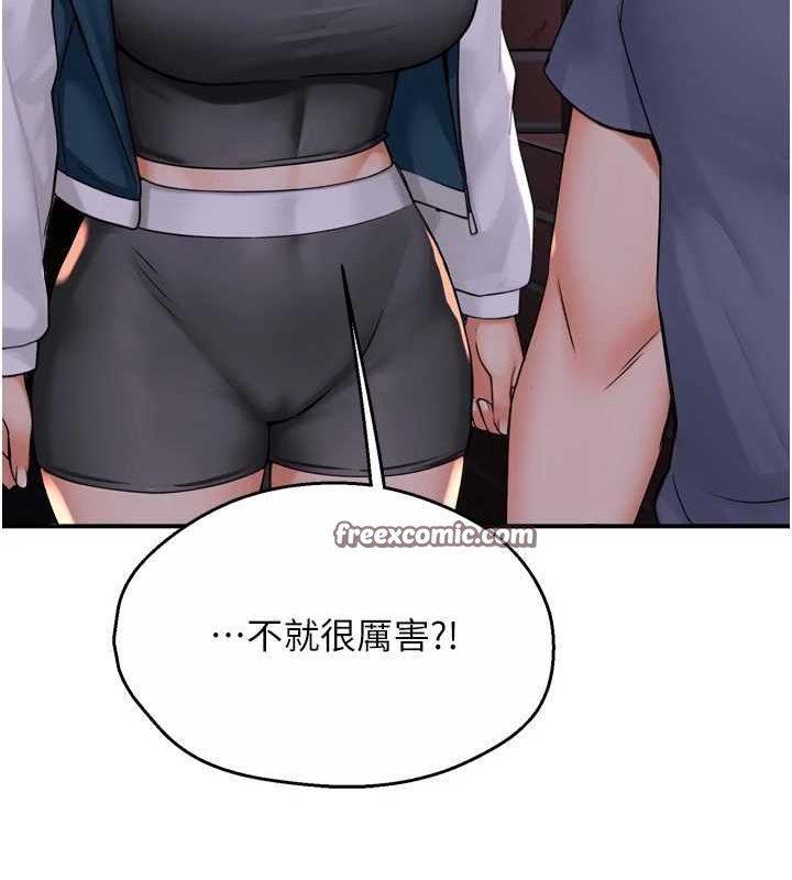 第57话-你就不怕我去告状吗? - 第65.jpg页