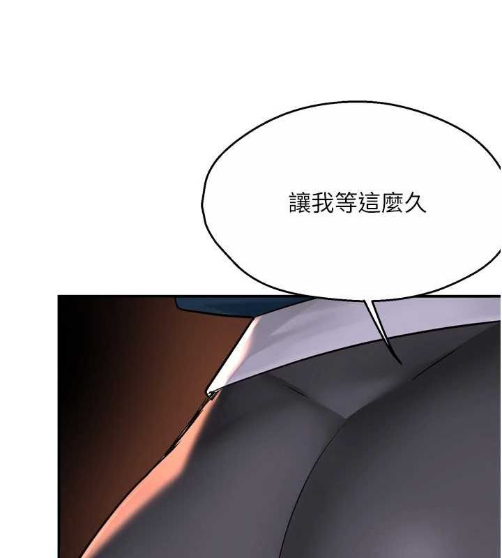 第57话-你就不怕我去告状吗? - 第68.jpg页