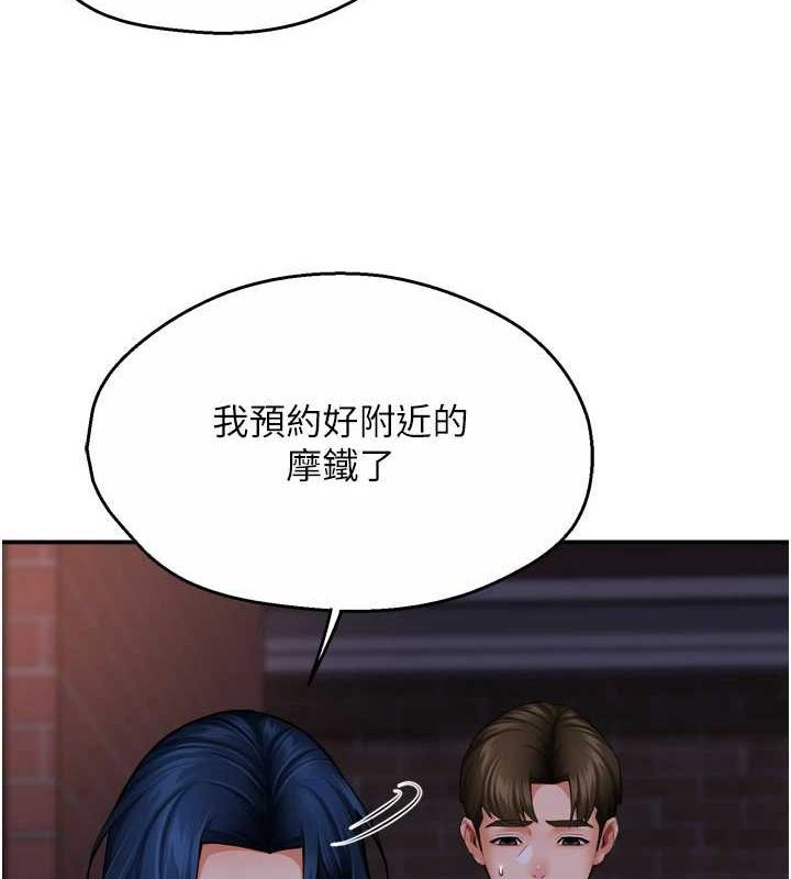 第57话-你就不怕我去告状吗? - 第72.jpg页