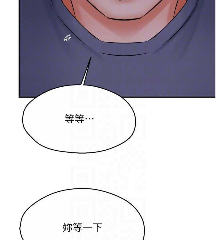 第57话-你就不怕我去告状吗? - 第75.jpg页