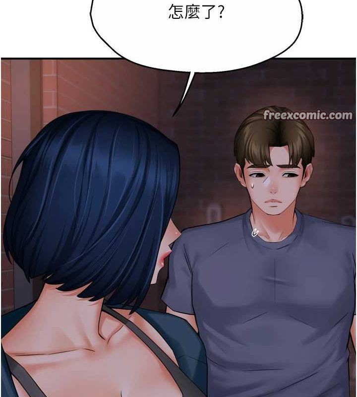 第57话-你就不怕我去告状吗? - 第78.jpg页