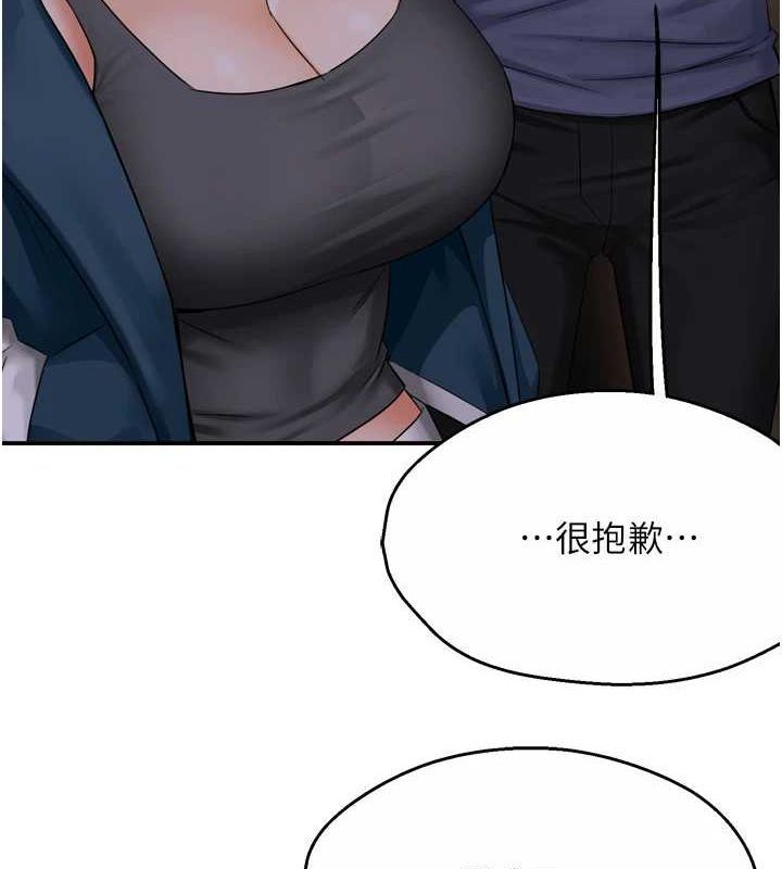 第57话-你就不怕我去告状吗? - 第79.jpg页