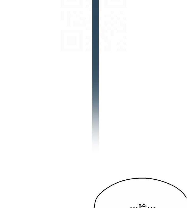第57话-你就不怕我去告状吗? - 第84.jpg页