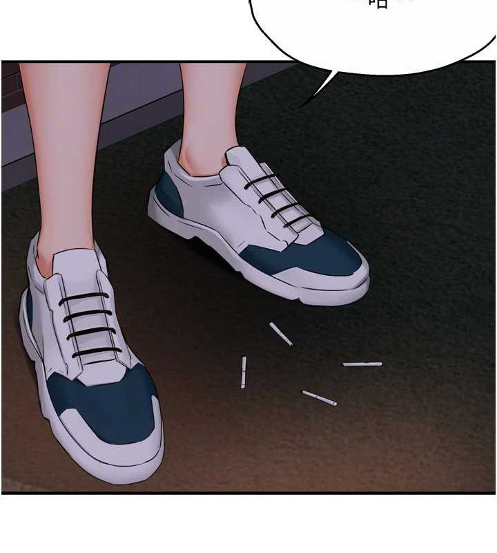 第57话-你就不怕我去告状吗? - 第85.jpg页