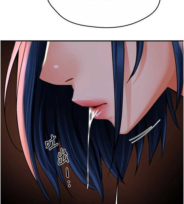 第57话-你就不怕我去告状吗? - 第90.jpg页