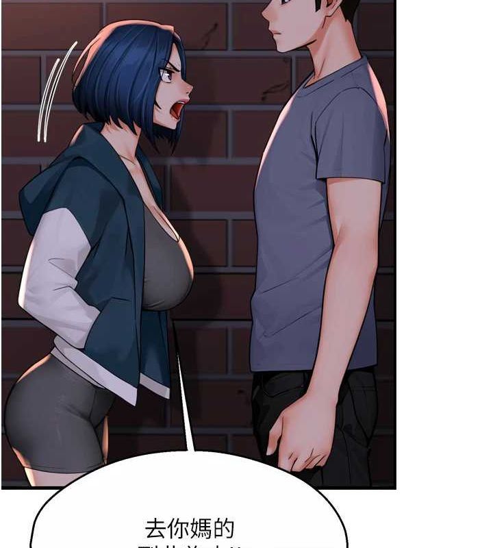 第57话-你就不怕我去告状吗? - 第102.jpg页