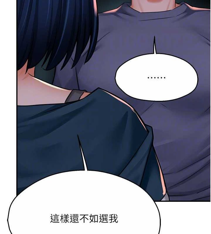 第57话-你就不怕我去告状吗? - 第106.jpg页