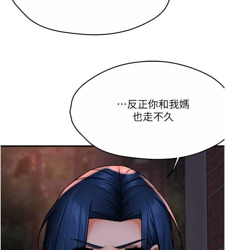 第57话-你就不怕我去告状吗? - 第107.jpg页