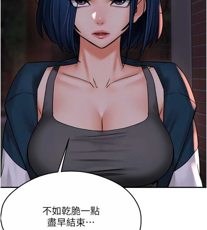 第57话-你就不怕我去告状吗? - 第108.jpg页