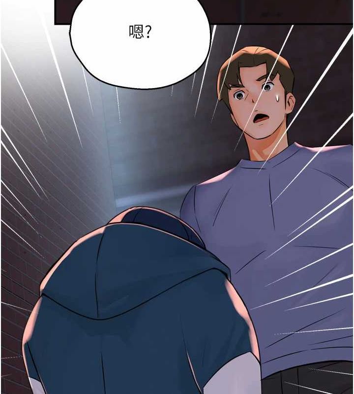 第57话-你就不怕我去告状吗? - 第126.jpg页
