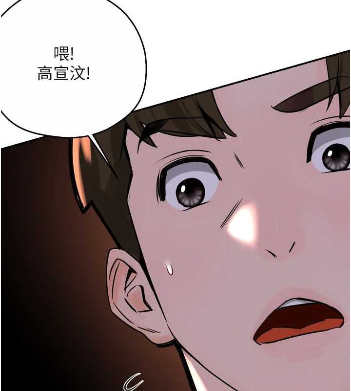 第57话-你就不怕我去告状吗? - 第128.jpg页