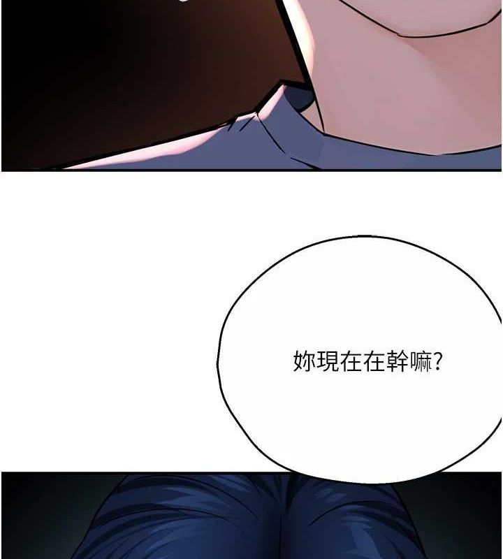 第57话-你就不怕我去告状吗? - 第129.jpg页
