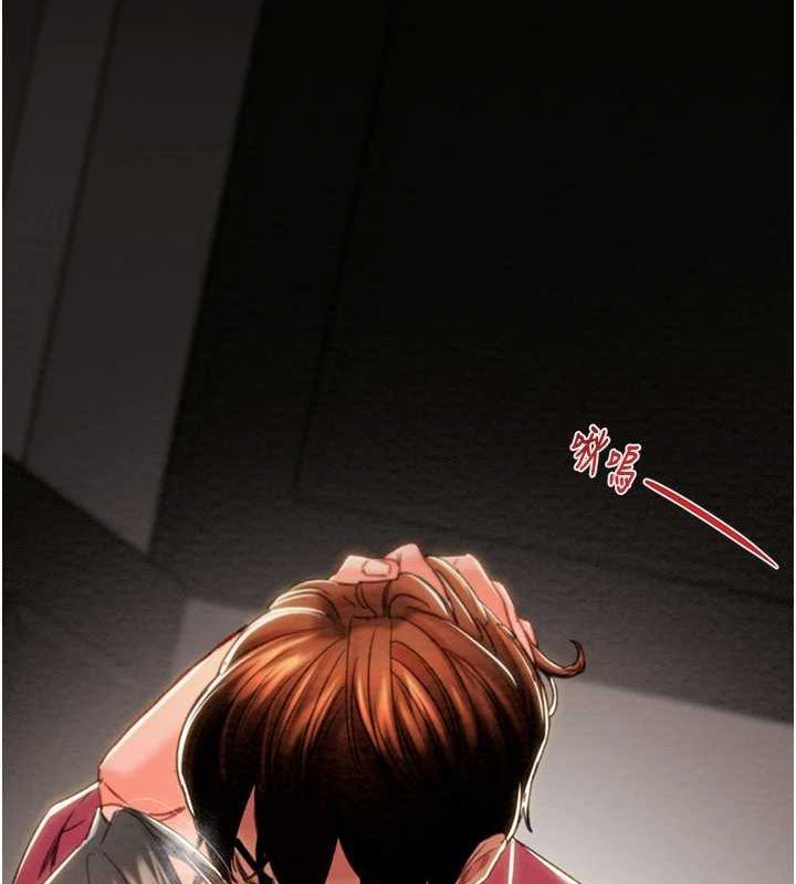 第51话-你的肉棒更美味♥ - 第2.jpg页