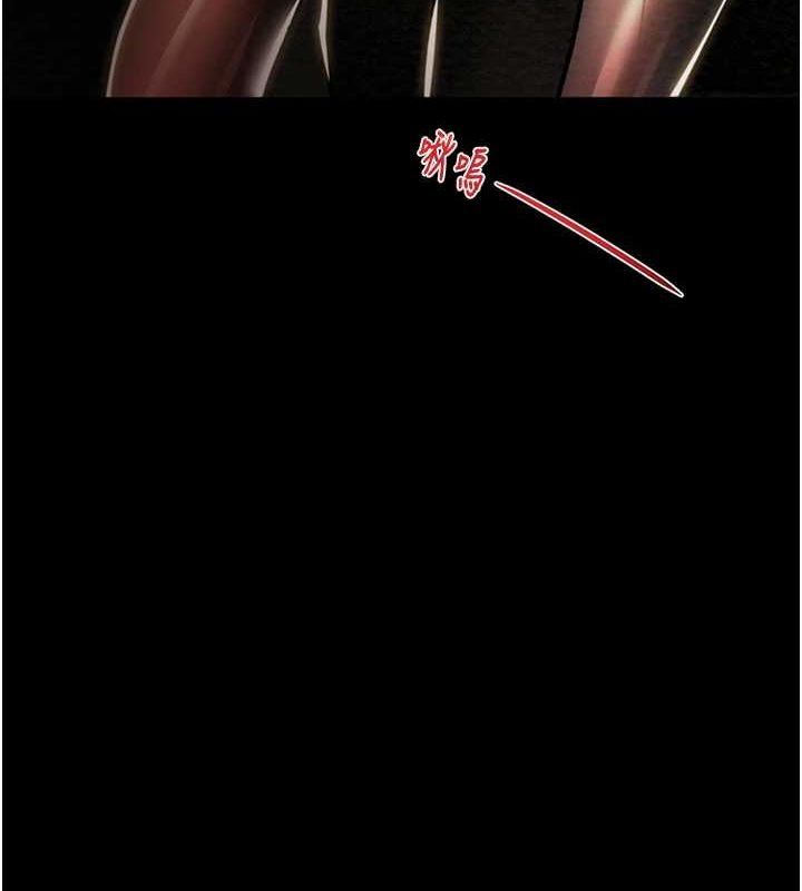 第51话-你的肉棒更美味♥ - 第5.jpg页