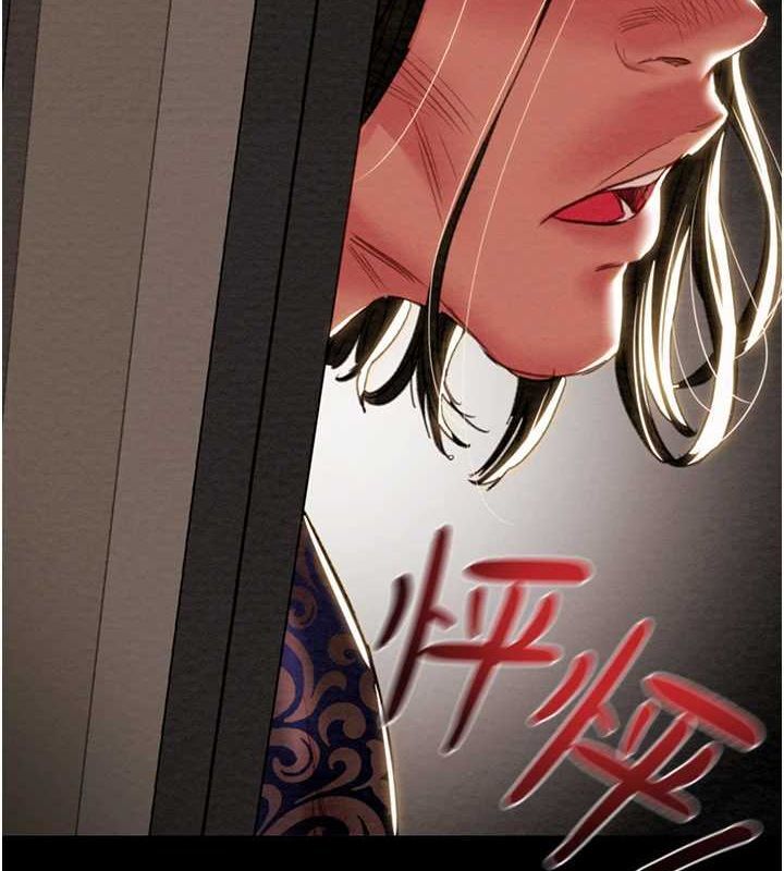 第51话-你的肉棒更美味♥ - 第7.jpg页