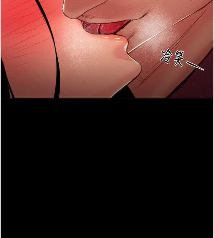 第51话-你的肉棒更美味♥ - 第10.jpg页