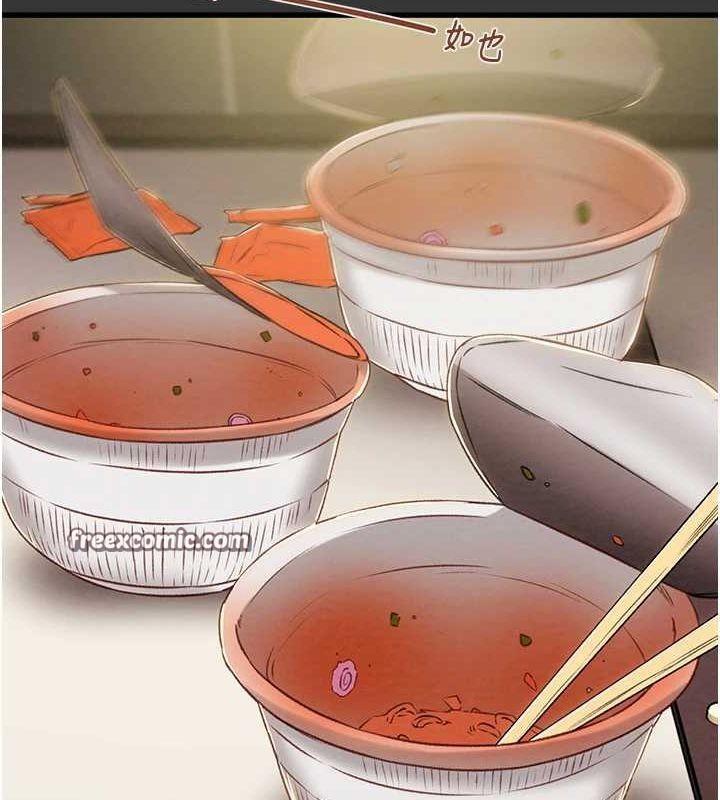 第51话-你的肉棒更美味♥ - 第13.jpg页