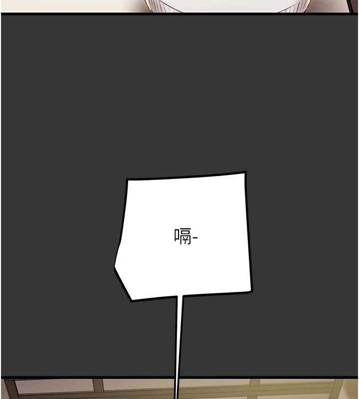 第51话-你的肉棒更美味♥ - 第14.jpg页
