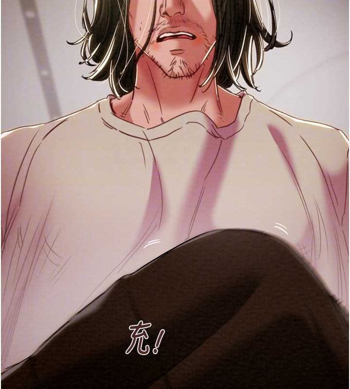 第51话-你的肉棒更美味♥ - 第21.jpg页