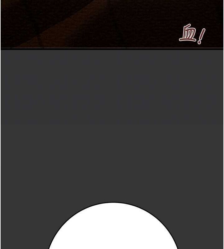 第51话-你的肉棒更美味♥ - 第22.jpg页