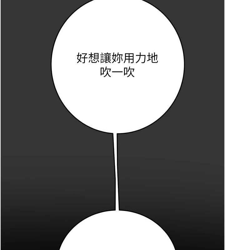 第51话-你的肉棒更美味♥ - 第27.jpg页