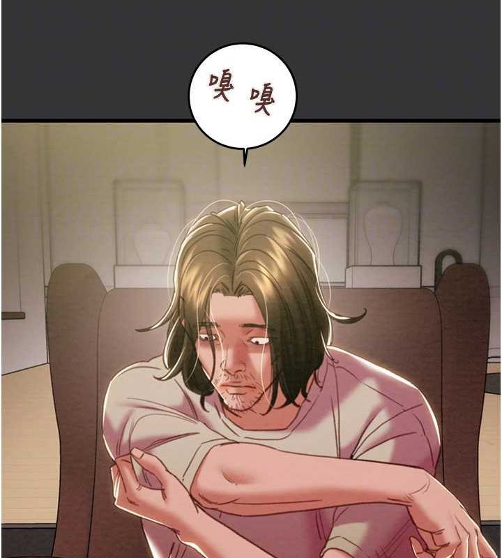 第51话-你的肉棒更美味♥ - 第32.jpg页