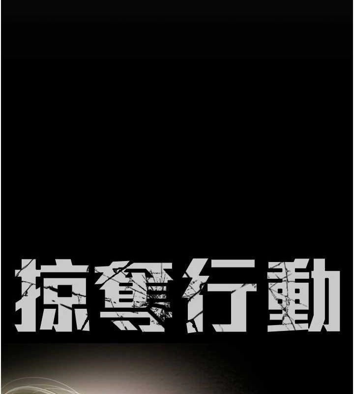第51话-你的肉棒更美味♥ - 第40.jpg页