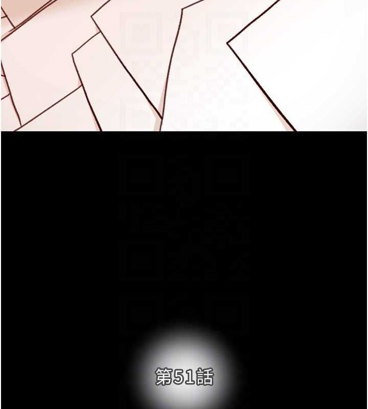 第51话-你的肉棒更美味♥ - 第43.jpg页