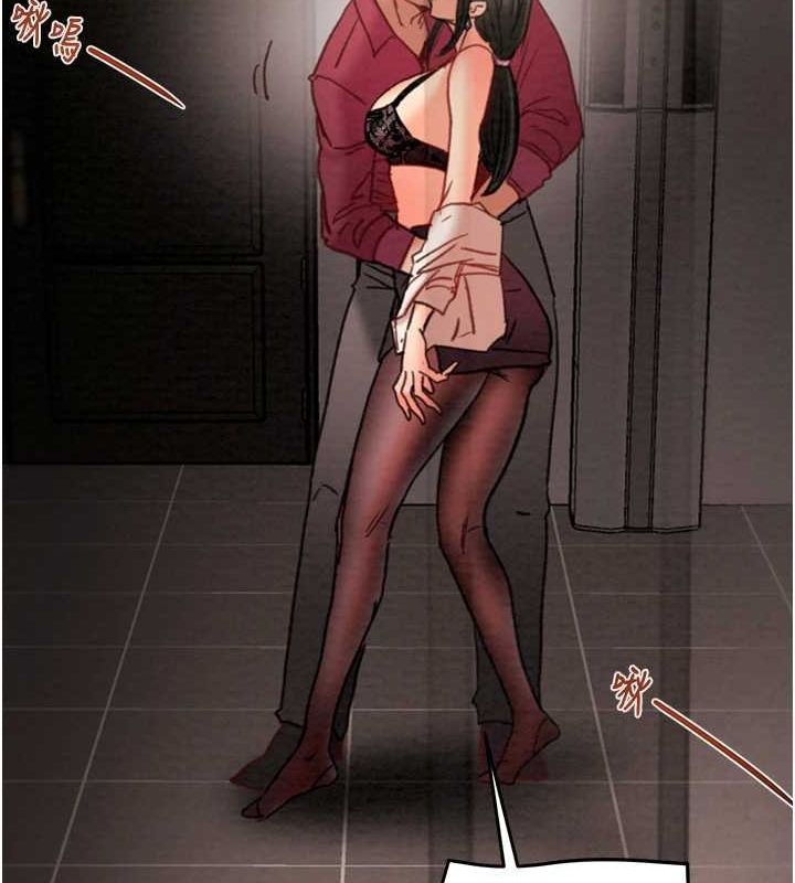第51话-你的肉棒更美味♥ - 第46.jpg页