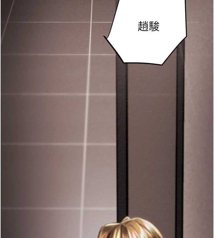 第51话-你的肉棒更美味♥ - 第47.jpg页