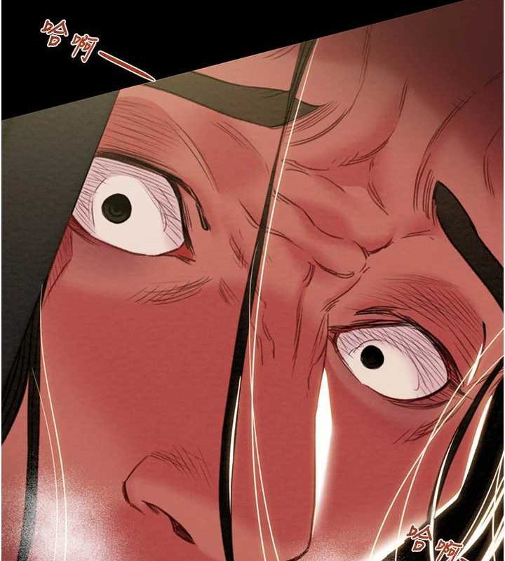 第51话-你的肉棒更美味♥ - 第53.jpg页