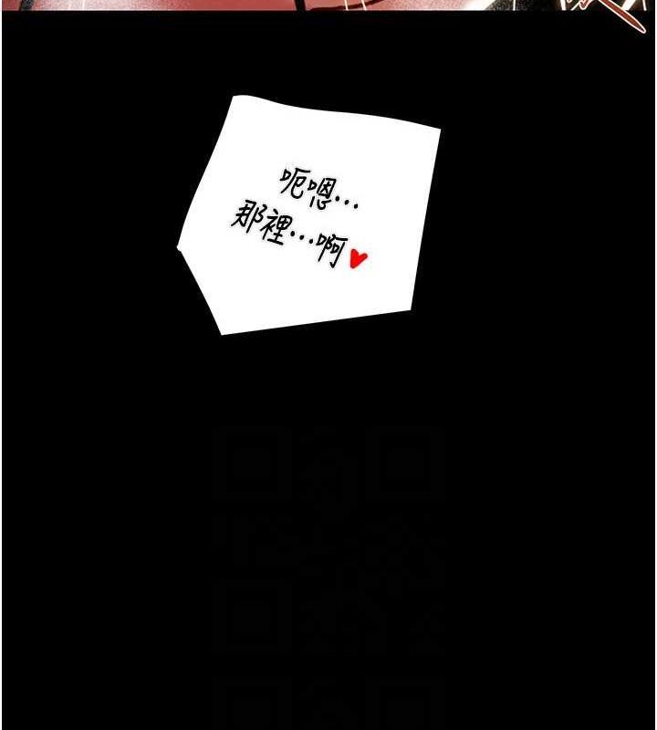 第51话-你的肉棒更美味♥ - 第54.jpg页