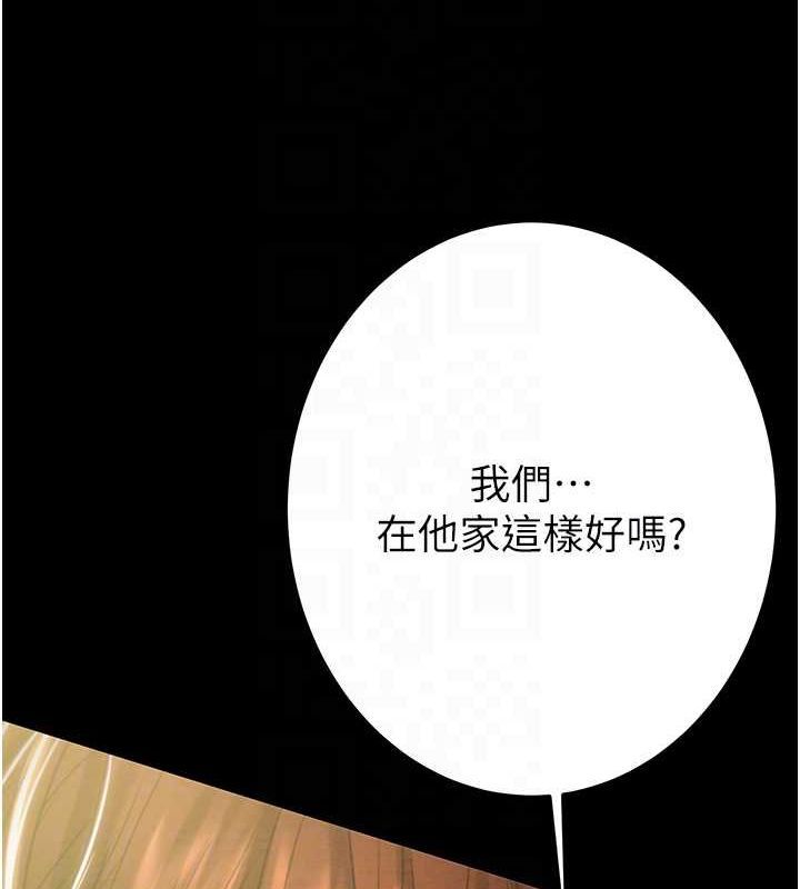 第51话-你的肉棒更美味♥ - 第55.jpg页