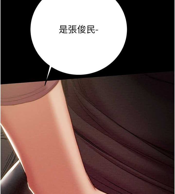 第51话-你的肉棒更美味♥ - 第60.jpg页