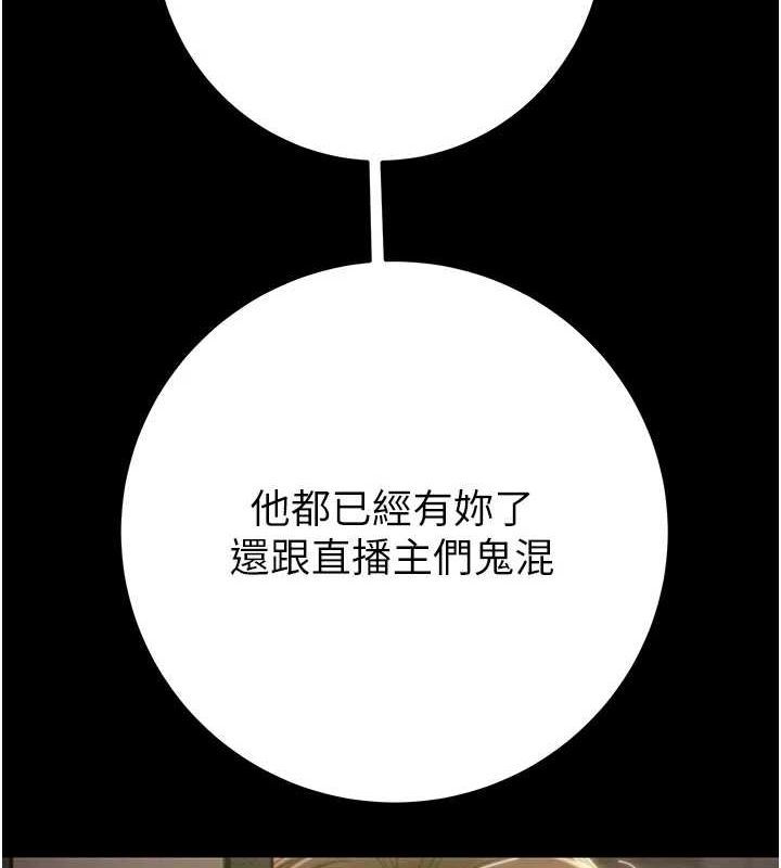 第51话-你的肉棒更美味♥ - 第62.jpg页