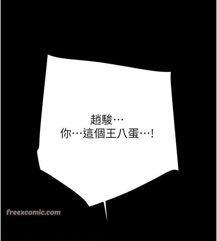 第51话-你的肉棒更美味♥ - 第65.jpg页