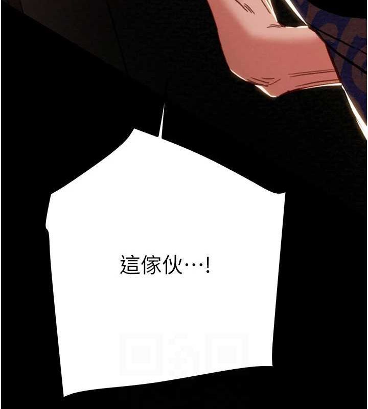 第51话-你的肉棒更美味♥ - 第68.jpg页