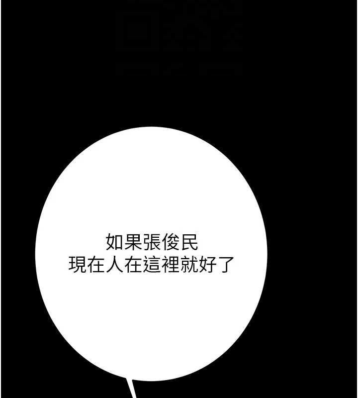 第51话-你的肉棒更美味♥ - 第69.jpg页