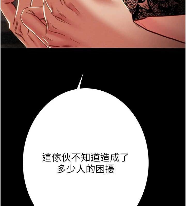 第51话-你的肉棒更美味♥ - 第71.jpg页