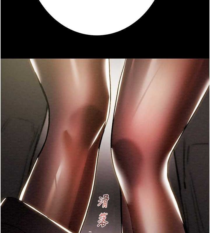 第51话-你的肉棒更美味♥ - 第72.jpg页