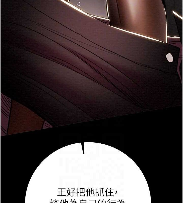 第51话-你的肉棒更美味♥ - 第73.jpg页