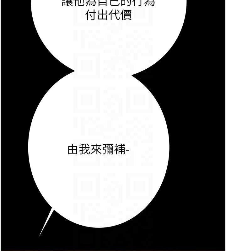 第51话-你的肉棒更美味♥ - 第74.jpg页
